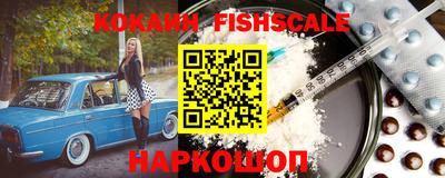 меф VHQ Абакан