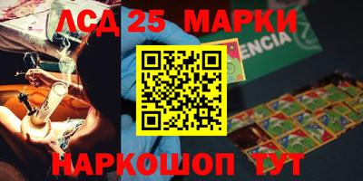 марки lsd Азнакаево