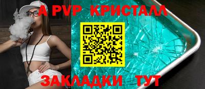 меф VHQ Абакан