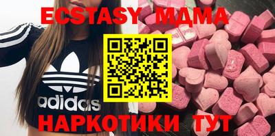 меф VHQ Абакан