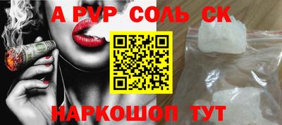 марки lsd Азнакаево