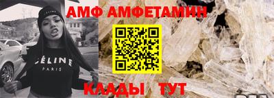 меф VHQ Абакан