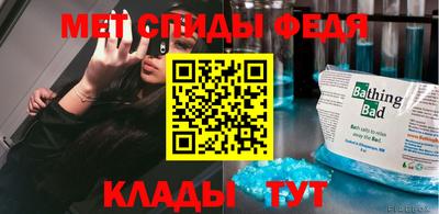 меф VHQ Абакан