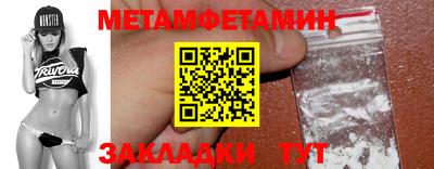 меф VHQ Абакан