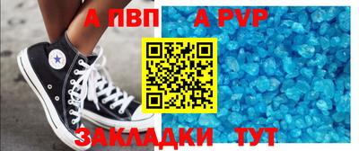 меф VHQ Абакан