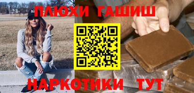 меф VHQ Абакан
