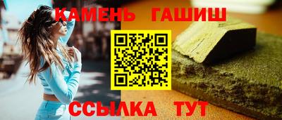 меф VHQ Абакан