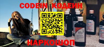 меф VHQ Абакан