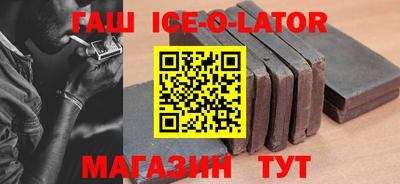меф VHQ Абакан