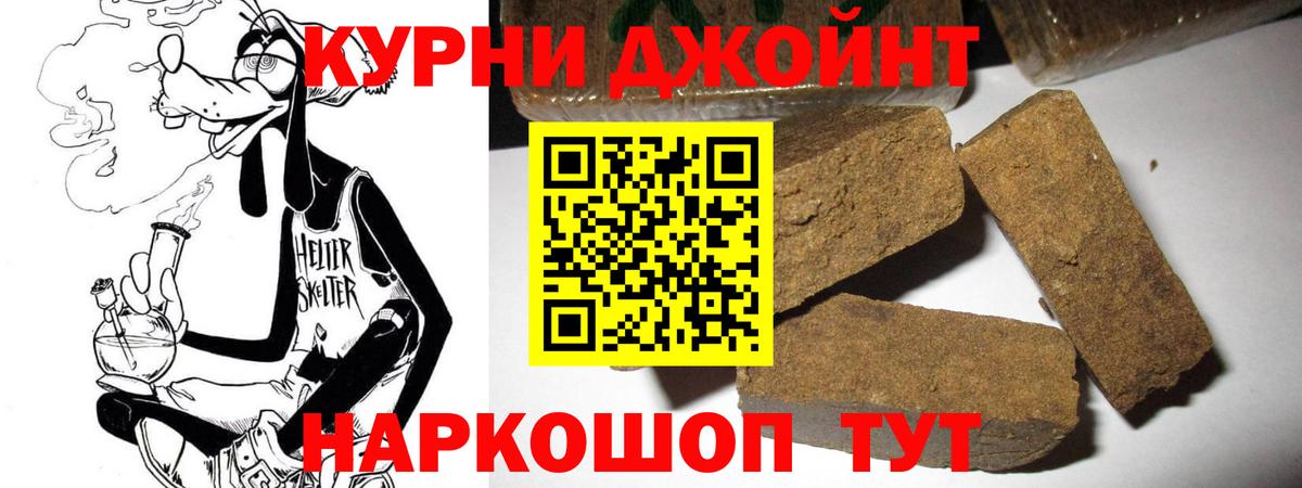 Марихуана гибрид Ангарск